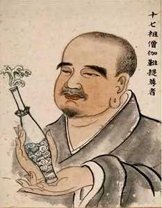 十七祖：僧伽难提尊者