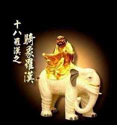十八罗汉之骑象罗汉
