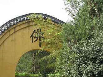 丹霞禅师烧佛像的故事