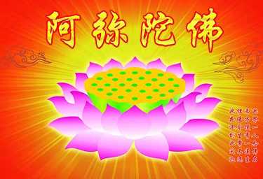 贤清法师出家因缘