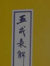 \