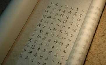 《金刚经》中“一合理相分”的“一合相”是指什么？