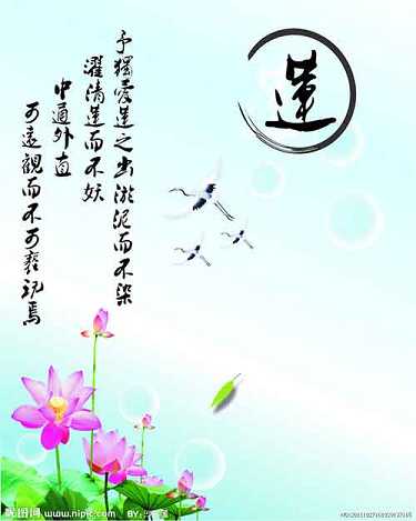 注音版《药师经》全文