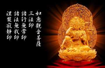 六祖坛经讲解翻译译文