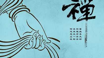 金刚经梵音mp3